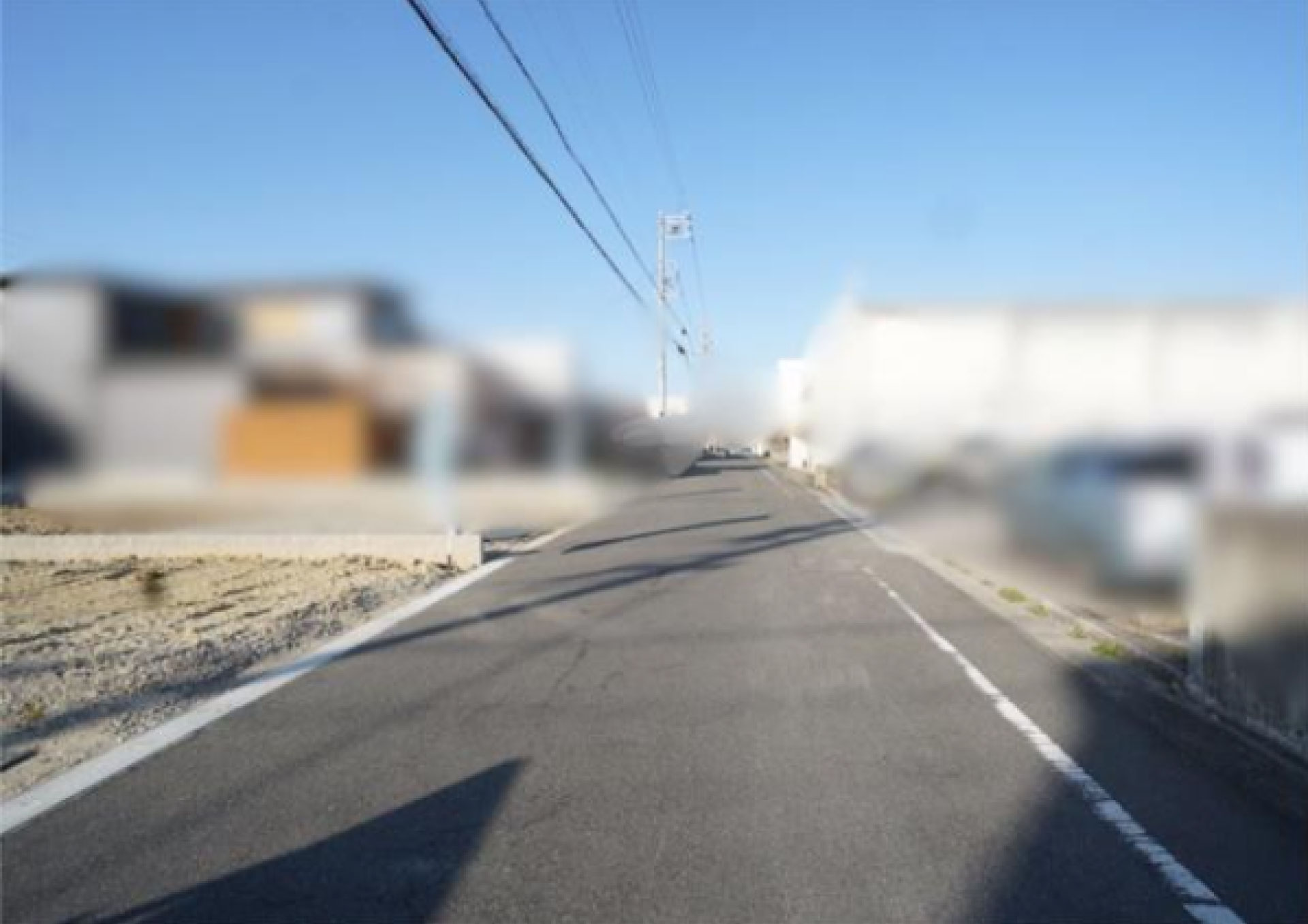 前面道路
